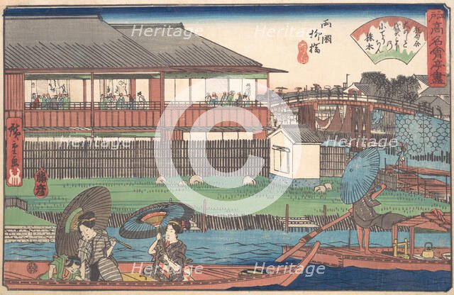 The Ono at Ryogoku Yanagibashi, ca. 1835-42., ca. 1835-42. Creator: Ando Hiroshige.