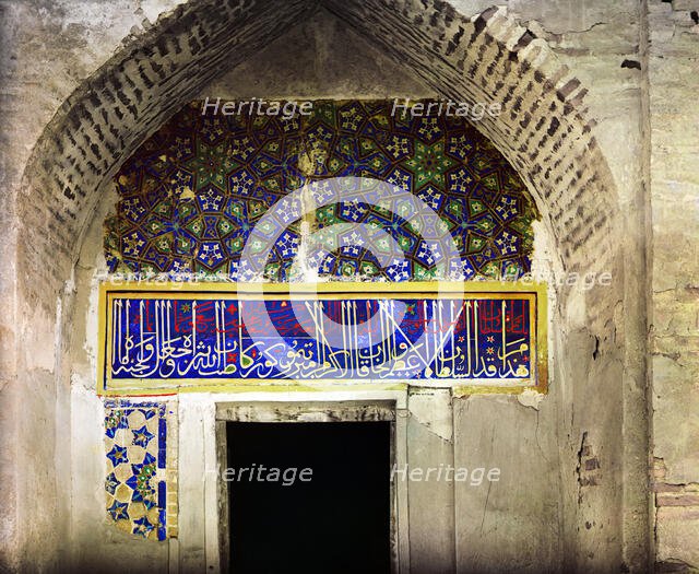 Entrance into the Gur-Emir mosque, Samarkand, between 1905 and 1915. Creator: Sergey Mikhaylovich Prokudin-Gorsky.