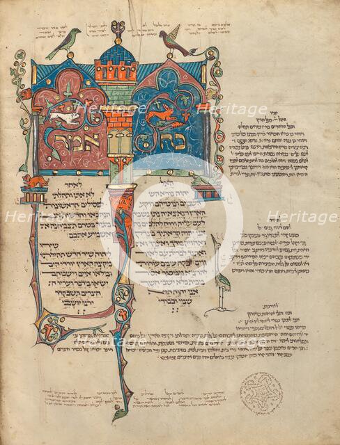 Decorated Text Page; Rothschild Pentateuch, 1296. Creators: Unknown, Elijah ben Meshallum, Elijah ben Jehiel.