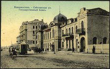 Vladivostok. Svetlanskaya street. National Bank, 1904-1913. Creator: Unknown.