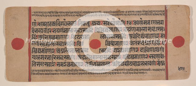 Page from a Dispersed Kalpa Sutra (Jain Book of Rituals), 15th century. Creator: Unknown.
