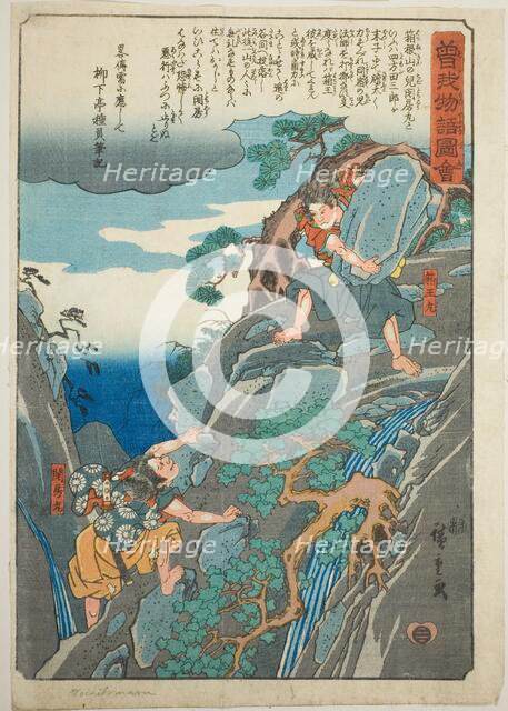 Hakoomaru (Soga no Goro), from the series "Illustrated Tale of the Soga Brothers...", c. 1843/47. Creator: Ando Hiroshige.