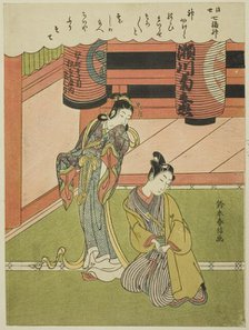 Benzaiten, from the series "The Seven Gods of Good Luck in the Floating World..., c. 1769. Creator: Suzuki Harunobu.