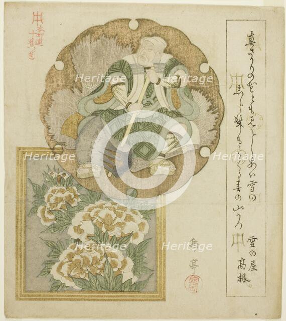 An actor as Mita no Tsuko and peonies, from the series "Ten Designs for the Honcho..., c. 1822. Creator: Gakutei.