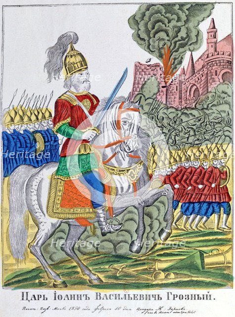 Advancing army, 1850. Artist: Unknown