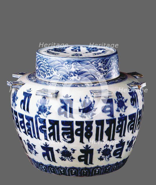 The Xuande blue and white jar with Sanskrit inscriptions (Buddhist ritual vessel), 15th century. Creator: Jingdezhen ware.