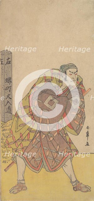 The Fifth Ichikawa Danjuro as a Kago Bearer Standing Near a Mile Post, ca. 1783-84. Creator: Shunsho.