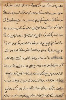 Page from Tales of a Parrot (Tuti-nama): text page, c. 1560. Creator: Unknown.