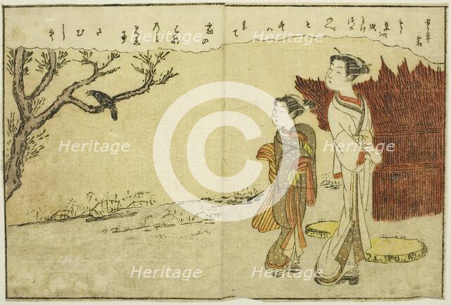 Double-page Illustration from Vol. 2 of "Picture Book of Spring Brocades...", 1771. Creator: Suzuki Harunobu.