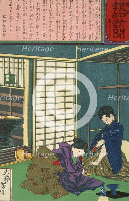 The Geisha Umekichi Imploring Nakajima Seibi to Leave Her and Return to His Studies, 1875. Creator: Tsukioka Yoshitoshi.