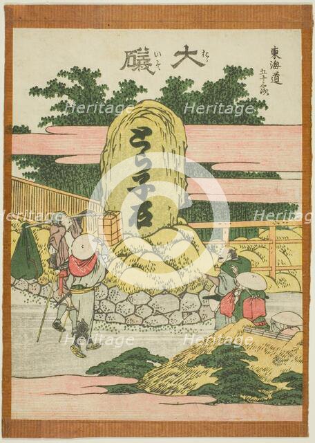 Oiso, from the series "Fifty-three Stations of the Tokaido (Tokaido gojusan tsugi)", Japan, c. 1806. Creator: Hokusai.