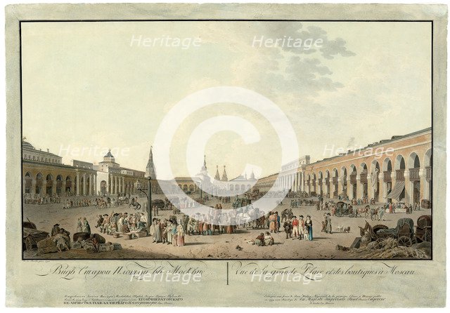 The Staraya Square in Moscow.