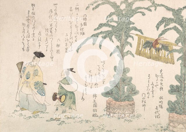New Year's Decoration of Pine Trees and Manzai Dancers, 19th century., 19th century. Creator: Shinsai.
