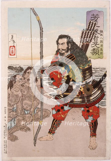 Chinzei Hachiro Tametomo with Two Islanders on the Beach at Ashijima, 1886. Creator: Tsukioka Yoshitoshi.