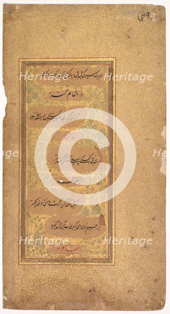 From Dohras (Songs) 40 and 36 from the Kitab-i Nauras of Sultan Ibrahim Adil Shah II, 1618. Creator: Khalilullah Butshikan (Persian, active in India 1596-c. 1620).