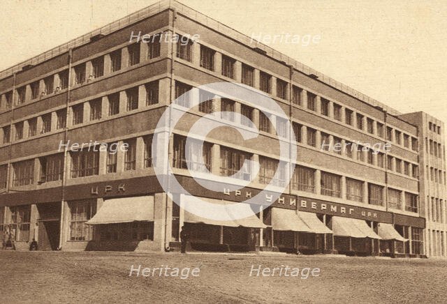 Novosibirsk Department store C.R.K., 1924-1934. Creator: Unknown.