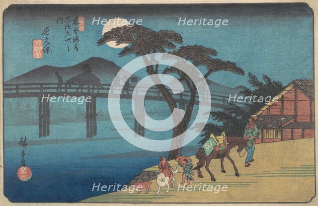 Nagakubo Station, ca. 1836., ca. 1836. Creator: Ando Hiroshige.