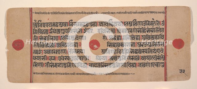 Page from a Dispersed Kalpa Sutra (Jain Book of Rituals), 15th century. Creator: Unknown.