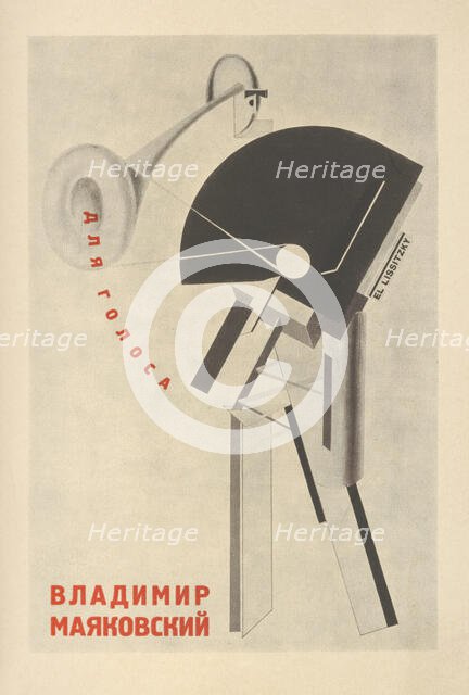 Design from "For the Voice" by Vladimir Mayakovsky, 1923. Creator: Lissitzky, El (1890-1941).