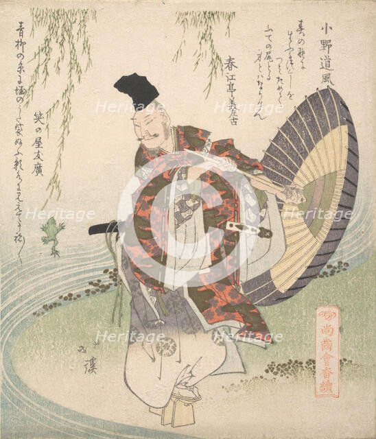 Ono no Tofu Standing on the Bank of a Stream and Watching a Frog Leap to Catch a Willo..., ca. 1825. Creator: Totoya Hokkei.