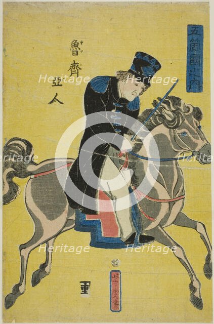 Russian (Oroshiajin), from the series "People of the Five Nations (Gokakoku no uchi)", 1861. Creator: Utagawa Yoshitora.