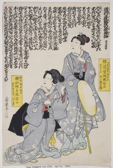 Memorial Portrait of the Actor Onoe Kikugoro IV and His Wife, 1860. Creator: Utagawa School.