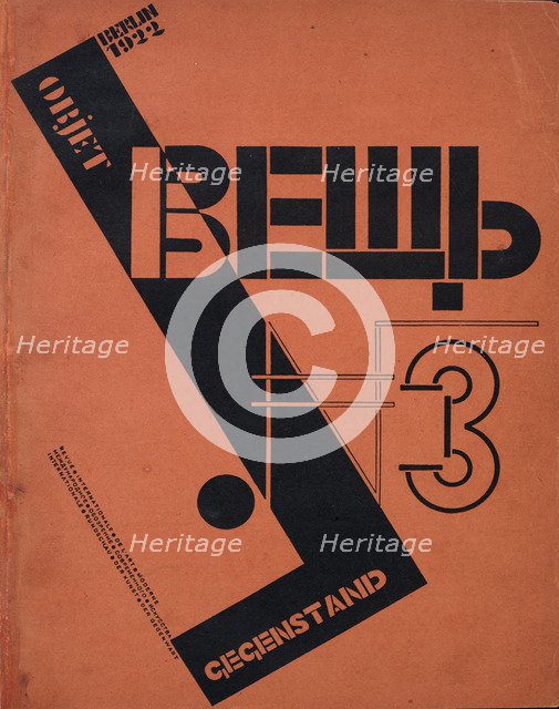 Cover for the magazine Object No 3, 1922. Creator: Lissitzky, El (1890-1941).