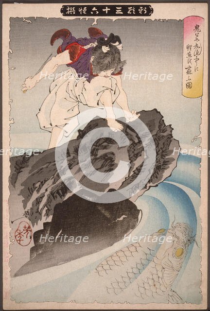 Oniwakamaru Observing the Great Carp in the Pond, 1889. Creator: Tsukioka Yoshitoshi.