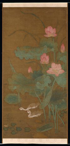 Lotus and waterbirds, ca. 1300. Creator: Unknown.