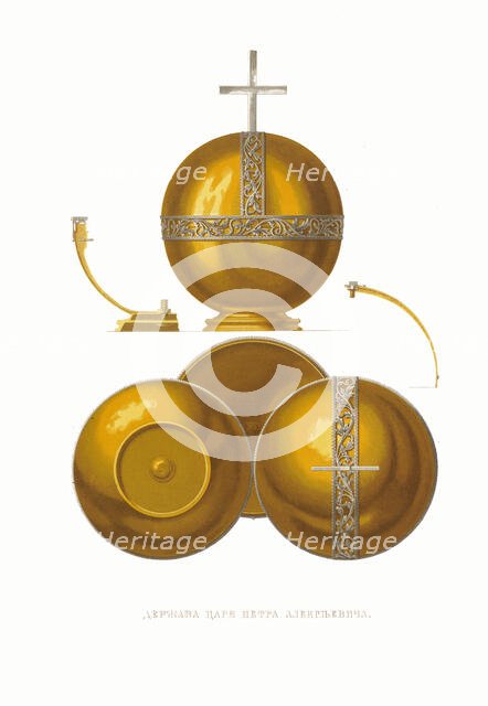 Globus cruciger of Tsar Peter I. From the Antiquities of the Russian State, 1849-1853. Creator: Solntsev, Fyodor Grigoryevich (1801-1892).