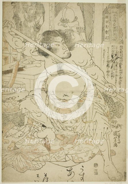 Cao Zheng (Sotoki Sosei), from the series "One Hundred and Eight Heroes of the Popular..., c1827/30. Creator: Utagawa Kuniyoshi.