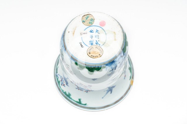 Beaker with underglaze blue birds, grasses and flowers, 1660-1677. Artist: Unknown.