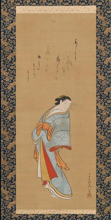 Standing Courtesan, probably 1720s. Creator: Baioken Eishun.