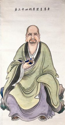 A man or deity, (unknown date). Creator: Unknown.