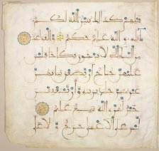 Quran Manuscript Folio (recto), 1200s-1300s. Creator: Unknown.