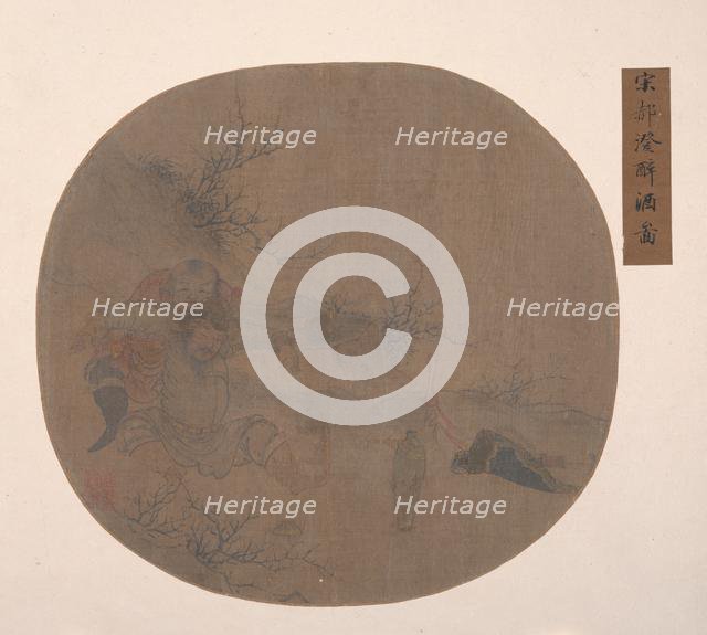 Landscape with Drunken General and Servant. Creator: Unknown.