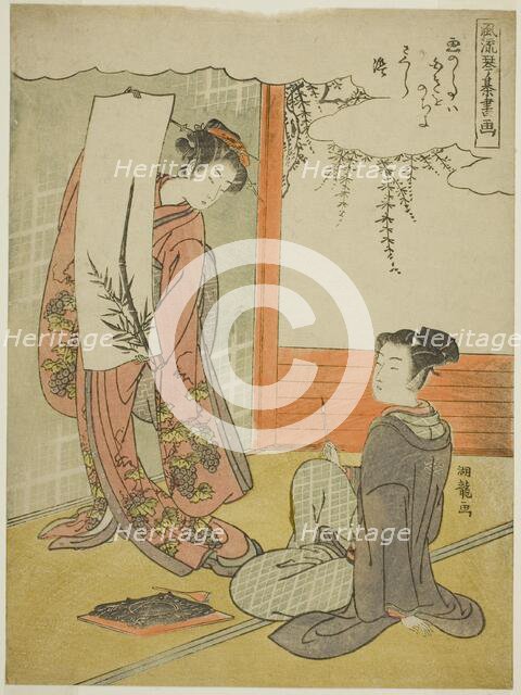 Painting, from the series "Fashionable Versions of the Four Accomplishments..., c. 1773/75. Creator: Isoda Koryusai.