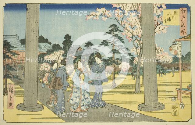Fukagawa Hachiman Shrine (Fukagawa Hachimangu), from the series "Famous Places..., 1854. Creator: Ando Hiroshige.
