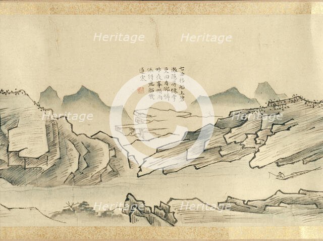 Nine bends of the Jiuquxi River in the Wuyi mountains, 1772. Creator: 
Ko Fuyo.
