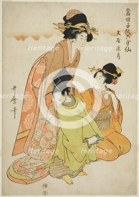 The Poet Fun'ya no Yasuhide, from the series "Modern Children as the Six Immortal..., c. 1804/05. Creator: Kitagawa Utamaro.