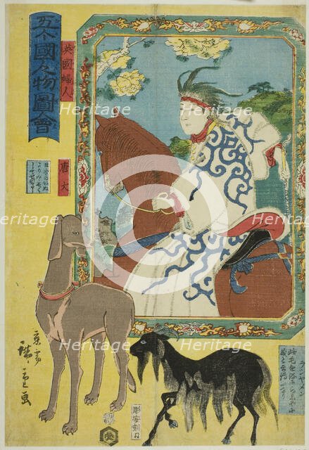 English Woman, Chinese Dog, and Sheep (Eikoku fujin, karainu, rashiyamen), from the series..., 1860. Creator: Utagawa Hiroshige II.