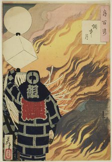 Moon and Smoke (Enchu no tsuki), from the series "One Hundred Aspects of the Moon (Tsuki..., 1886. Creator: Tsukioka Yoshitoshi.