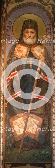 Saint Mitrofan of Voronezh, 1885-1896. Artist: Vasnetsov, Viktor Mikhaylovich (1848-1926)