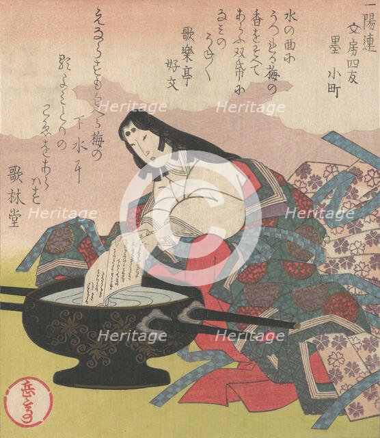 Four Friends of Calligraphy: Lady Komachi, 19th century. Creator: Gakutei.