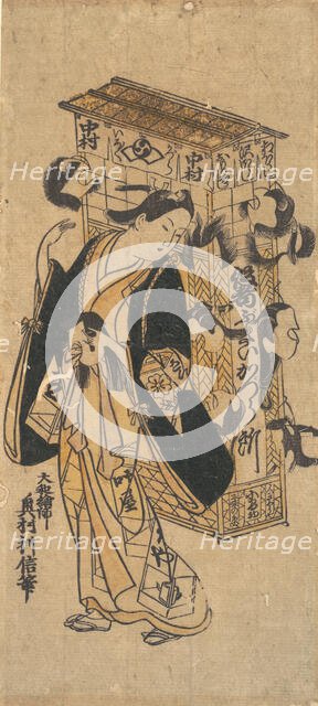 An Actor With a Rack of Wigs. Creator: Okumura Toshinobu.