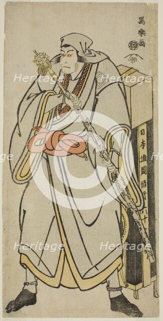 The actor Ichikawa Ebizo as Abe no Sadato in the guise of the itinerant monk Ryozan, 1794. Creator: Tôshûsai Sharaku.
