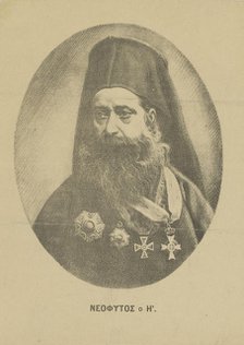 Portrait of Neophytos Vamvas (1770-1856) , c. 1850. Creator: Anonymous.