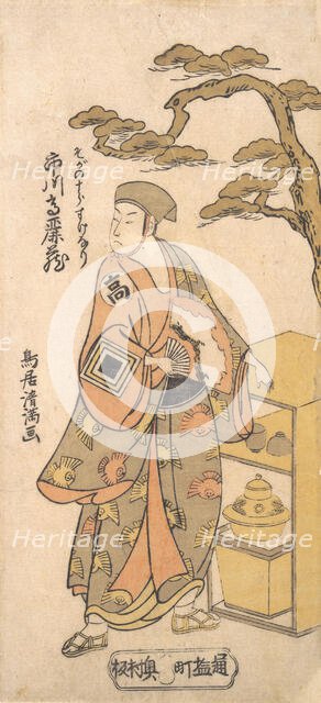 The Actor Ichikawa Komazo as the Peddler Soga no Juro Sukenari, 1761., 1761. Creator: Torii Kiyomitsu.