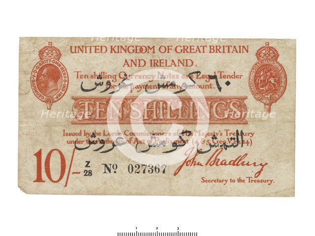 Bank Note of the United Kingdom, 1915. Artist: HM Treasury.