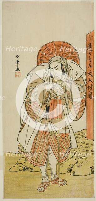 The Actor Ichikawa Danzo IV as Kunii Kurando in the Play Date Nishiki Tsui no Yumitori..., c. 1778. Creator: Shunsho.